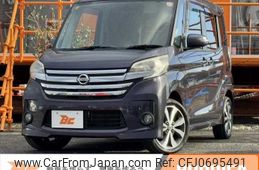 nissan dayz-roox 2014 -NISSAN--ﾃﾞｲｽﾞ ﾙｰｸｽ DBA-B21A--B21A-0078296---NISSAN--ﾃﾞｲｽﾞ ﾙｰｸｽ DBA-B21A--B21A-0078296-