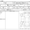 nissan dayz 2020 -NISSAN 【新潟 581ﾊ1145】--DAYZ 5AA-B44W--B44W-0037575---NISSAN 【新潟 581ﾊ1145】--DAYZ 5AA-B44W--B44W-0037575- image 3