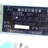mitsubishi-fuso canter 2012 GOO_NET_EXCHANGE_0600012A30250328W001 image 58