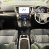 toyota vellfire 2017 CFJ1867645 image 2