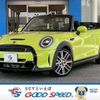 mini mini-others 2023 CFJ1575324 image 1