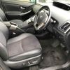 toyota prius-phv undefined -TOYOTA 【名古屋 307ユ7979】--Prius PHV ZVW35-3069251---TOYOTA 【名古屋 307ユ7979】--Prius PHV ZVW35-3069251- image 8