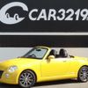 daihatsu copen 2009 -DAIHATSU 【名変中 】--Copen L880K--0051776---DAIHATSU 【名変中 】--Copen L880K--0051776- image 1