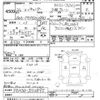 mitsubishi-fuso canter 2012 CFJ0897116 image 3