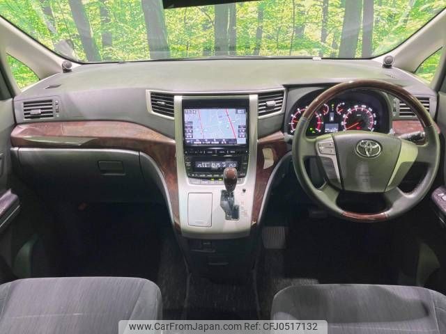 toyota alphard 2013 -TOYOTA--Alphard DBA-ANH20W--ANH20-8286349---TOYOTA--Alphard DBA-ANH20W--ANH20-8286349- image 2