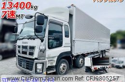 isuzu giga 2013 -ISUZU--Giga QKG-CYJ77A--CYJ77A-7006099---ISUZU--Giga QKG-CYJ77A--CYJ77A-7006099-