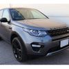land-rover discovery-sport 2015 quick_quick_CBA-LC2A_SALCA2AG3FH535053 image 1