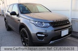 land-rover discovery-sport 2015 quick_quick_CBA-LC2A_SALCA2AG3FH535053
