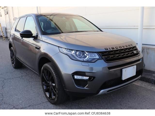 land-rover discovery-sport 2015 quick_quick_CBA-LC2A_SALCA2AG3FH535053 image 1