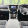 toyota alphard 2016 -TOYOTA--Alphard DAA-AYH30W--AYH30-0027368---TOYOTA--Alphard DAA-AYH30W--AYH30-0027368- image 2