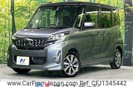 mitsubishi ek-space 2015 -MITSUBISHI--ek Space DBA-B11A--B11A-0103987---MITSUBISHI--ek Space DBA-B11A--B11A-0103987-