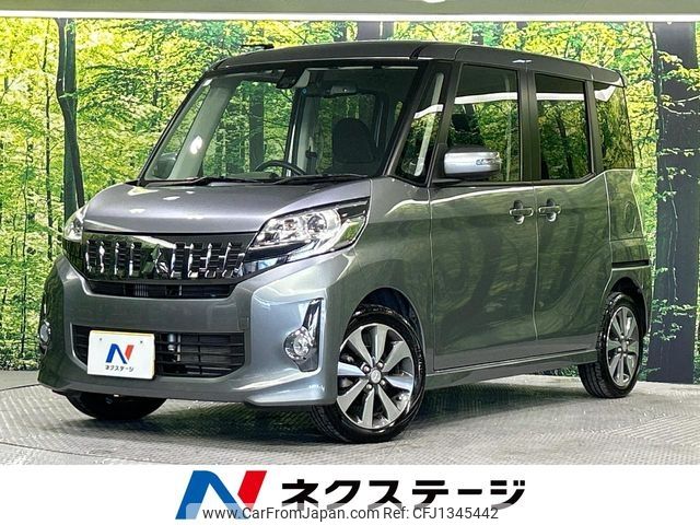 mitsubishi ek-space 2015 -MITSUBISHI--ek Space DBA-B11A--B11A-0103987---MITSUBISHI--ek Space DBA-B11A--B11A-0103987- image 1