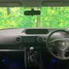 toyota corolla-rumion 2015 quick_quick_NZE151N_NZE151-4015450 image 2