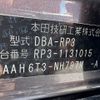 honda stepwagon 2017 CFJ1807534 image 31