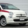 fiat 500c 2018 quick_quick_31212_ZFA3120000J928180 image 6