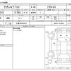 toyota crown 2016 -TOYOTA 【千葉 330ﾐ3915】--Crown DAA-AWS210--AWS210-6120943---TOYOTA 【千葉 330ﾐ3915】--Crown DAA-AWS210--AWS210-6120943- image 3