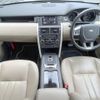 rover discovery 2015 -ROVER--Discovery CBA-LC2A--SALCA2AG7FH534102---ROVER--Discovery CBA-LC2A--SALCA2AG7FH534102- image 3