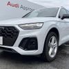 audi q5 2024 CFJ1810471 image 20