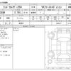toyota land-cruiser-wagon 2024 CFJ1541621 image 3