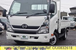 hino dutro 2015 GOO_NET_EXCHANGE_0207851A30250122W002