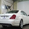 mercedes-benz s-class 2012 -MERCEDES-BENZ--Benz S Class RBA-221057--WDD2210572A491127---MERCEDES-BENZ--Benz S Class RBA-221057--WDD2210572A491127- image 2