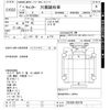 mitsubishi-fuso canter 1995 -MITSUBISHI--Canter FE538Bｶｲ-503730---MITSUBISHI--Canter FE538Bｶｲ-503730- image 3