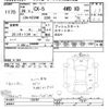 mazda cx-5 2014 -MAZDA--CX-5 KE2AW-129787---MAZDA--CX-5 KE2AW-129787- image 3