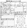 nissan clipper-van 2014 CFJ1654512 image 3