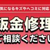 daihatsu move 2020 GOO_JP_700055065930250423003 image 65