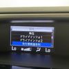 toyota voxy 2019 -TOYOTA--Voxy DBA-ZRR80W--ZRR80-0545581---TOYOTA--Voxy DBA-ZRR80W--ZRR80-0545581- image 20