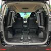 toyota vellfire 2012 -TOYOTA--Vellfire DBA-ANH20W--ANH20-8200692---TOYOTA--Vellfire DBA-ANH20W--ANH20-8200692- image 12