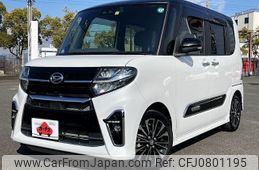 daihatsu tanto 2020 -DAIHATSU--Tanto 5BA-LA650S--LA650S-1027368---DAIHATSU--Tanto 5BA-LA650S--LA650S-1027368-