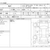 nissan serena 2016 -NISSAN 【滋賀 301ﾂ1241】--Serena DAA-GFC27--GFC27-002473---NISSAN 【滋賀 301ﾂ1241】--Serena DAA-GFC27--GFC27-002473- image 3