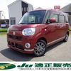 daihatsu move-canbus 2020 -DAIHATSU--Move Canbus LA810S--0044152---DAIHATSU--Move Canbus LA810S--0044152- image 1