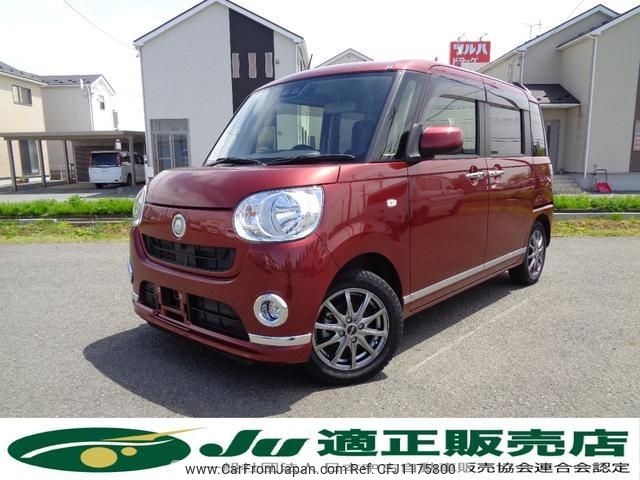 daihatsu move-canbus 2020 -DAIHATSU--Move Canbus LA810S--0044152---DAIHATSU--Move Canbus LA810S--0044152- image 1
