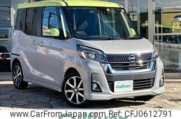 nissan dayz-roox 2018 -NISSAN--DAYZ Roox DBA-B21A--B21A-0390967---NISSAN--DAYZ Roox DBA-B21A--B21A-0390967-