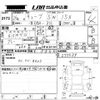 nissan cube 2014 CFJ1699655 image 3