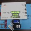 honda jade 2020 -HONDA--Jade DAA-FR4--FR4-1103402---HONDA--Jade DAA-FR4--FR4-1103402- image 28