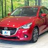 mazda demio 2016 CFJ1517415 image 16