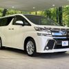 toyota vellfire 2015 -TOYOTA--Vellfire DBA-AGH30W--AGH30-0050177---TOYOTA--Vellfire DBA-AGH30W--AGH30-0050177- image 20