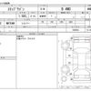 honda stepwagon 2017 -HONDA--Stepwgn DBA-RP2--RP2-1200024---HONDA--Stepwgn DBA-RP2--RP2-1200024- image 3