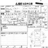 suzuki jimny 2018 -SUZUKI 【高知 580ゆ3173】--Jimny JB23W-779807---SUZUKI 【高知 580ゆ3173】--Jimny JB23W-779807- image 3