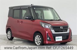 nissan dayz-roox 2017 -NISSAN--DAYZ Roox DBA-B21A--B21A-0324570---NISSAN--DAYZ Roox DBA-B21A--B21A-0324570-
