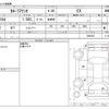 toyota corolla-axio 2021 -TOYOTA--Corolla Axio 3BA-NZE164--NZE164-7082620---TOYOTA--Corolla Axio 3BA-NZE164--NZE164-7082620- image 3