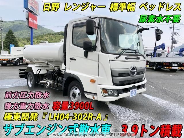 hino ranger 2020 CFJ1629639 image 1
