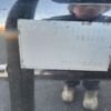 mitsubishi-fuso super-great 2006 -MITSUBISHI 【つくば 800】--Super Great PJ-FU55JZ--FU55JZ-540042---MITSUBISHI 【つくば 800】--Super Great PJ-FU55JZ--FU55JZ-540042- image 29