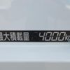 mitsubishi-fuso canter 2017 CFJ1677795 image 28