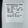 isuzu elf-truck 2018 -ISUZU--Elf TPG-NJR85A--NJR85-7069854---ISUZU--Elf TPG-NJR85A--NJR85-7069854- image 31