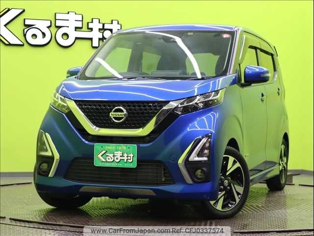 nissan dayz 2019 -NISSAN--DAYZ 4AA-B45W--B45W-0004839---NISSAN--DAYZ 4AA-B45W--B45W-0004839- image 1