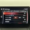 mazda demio 2022 CFJ1812067 image 7